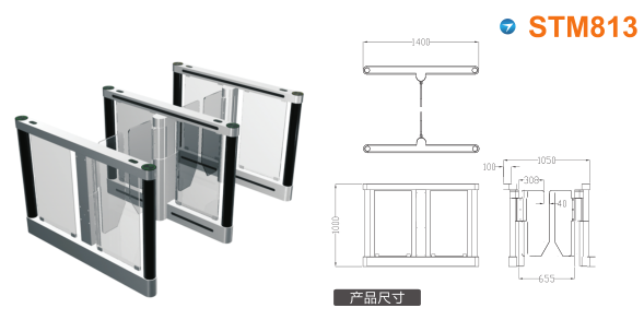 文成县速通门STM813