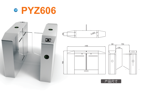 文成县平移闸PYZ606